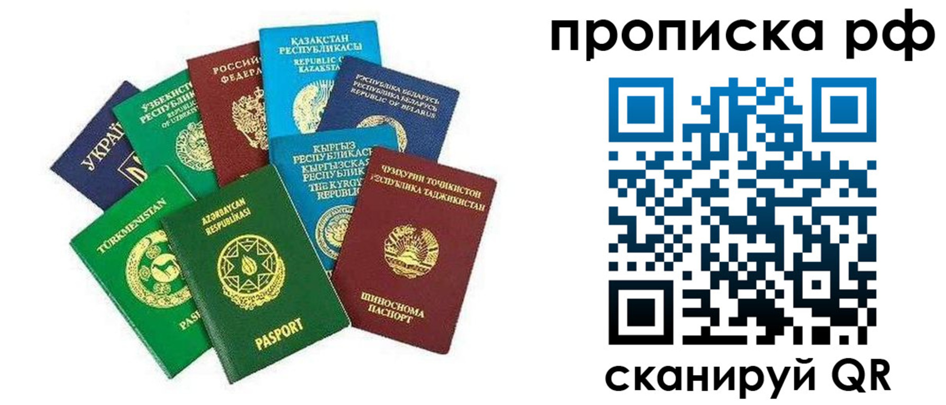 форма 3 в Исилькуле