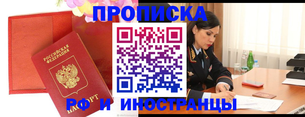 регистрация для дет. сада в Исилькуле