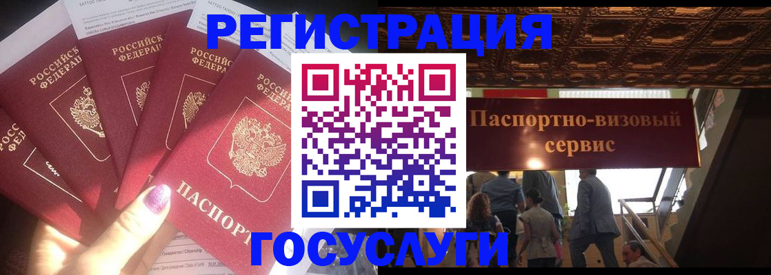 временная регистрация собственник в Исилькуле